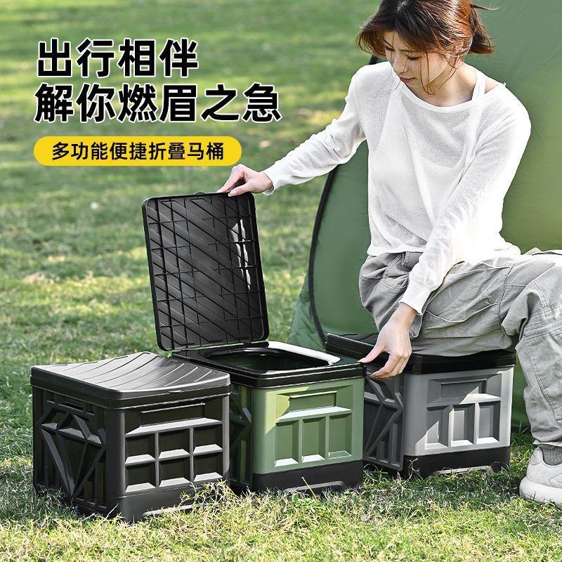 折叠户外马桶车载便携式防臭自驾游成人移动厕所帐篷露营神器应急