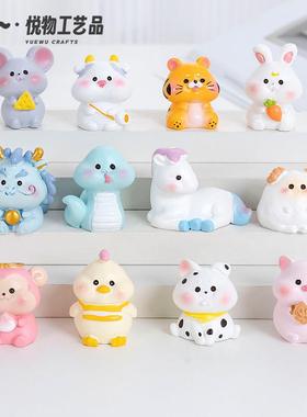 创意可爱十二生肖 diy装饰品盲袋配件微景观迷你桌面汽车载小摆件