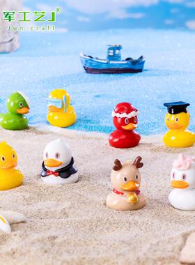 微景观可爱小黄鸭动物公仔 DIY圣诞装饰品配件汽车桌面迷你小摆件