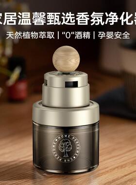 新款创意车载香水摆件藤条香水智能熏香器汽车香薰水杯香水座香氛
