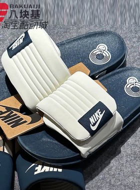 Nike耐克男女鞋2024秋情侣款魔术贴可调节防滑面包拖鞋DQ9624-101