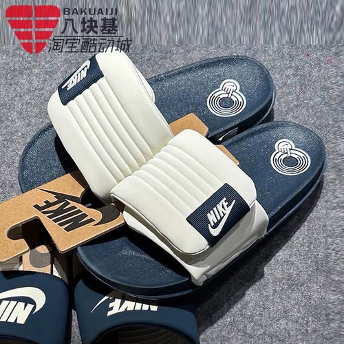 魔术贴可调节防滑面包拖鞋耐克