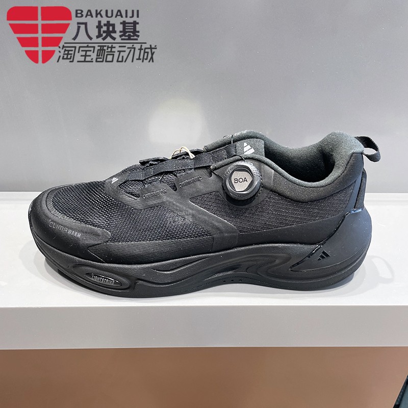 阿迪达斯男女鞋2025冬季CLIMAWARM暖芯旋转按钮运动跑步鞋 KJ6493