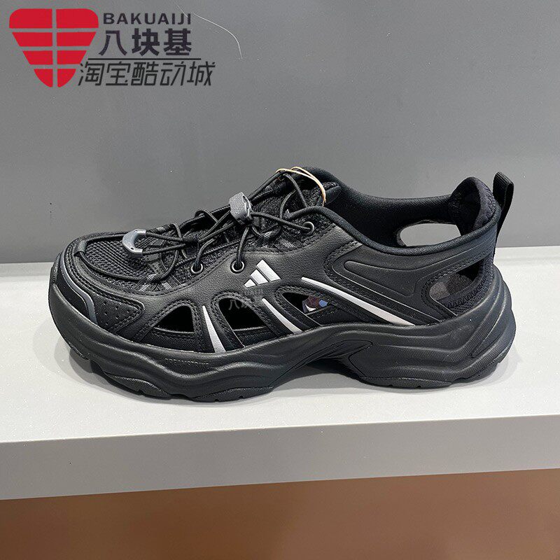 阿迪达斯男女鞋2026夏款XLG FIN PULSE凉鞋防滑透气运动鞋 LA1993