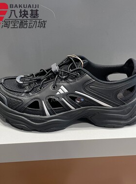 阿迪达斯男女鞋2026夏款XLG FIN PULSE凉鞋防滑透气运动鞋 LA1993