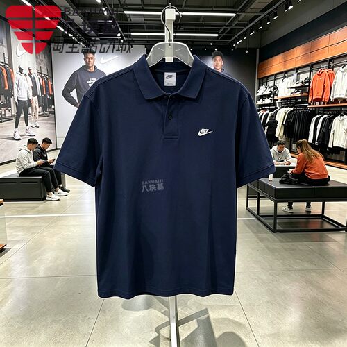 耐克男装纯棉宽松翻领POLO衫短袖
