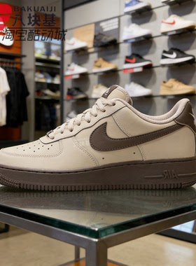 Nike耐克男鞋2026夏季AF1空军一号卡其棕复古低帮板鞋 FJ4146-201