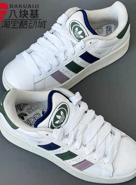 百搭面包鞋生活休闲板鞋阿迪达斯