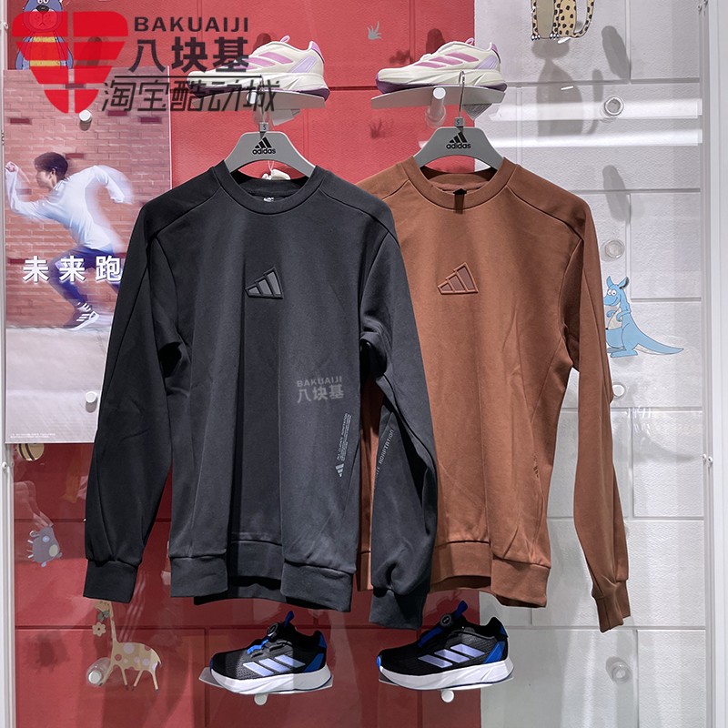 阿迪达斯男装纯色宽松卫衣套头衫