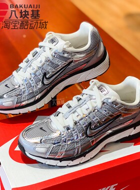 NIKE耐克男鞋2025春款P-6000复古减震老爹鞋运动跑步鞋CN0149-001