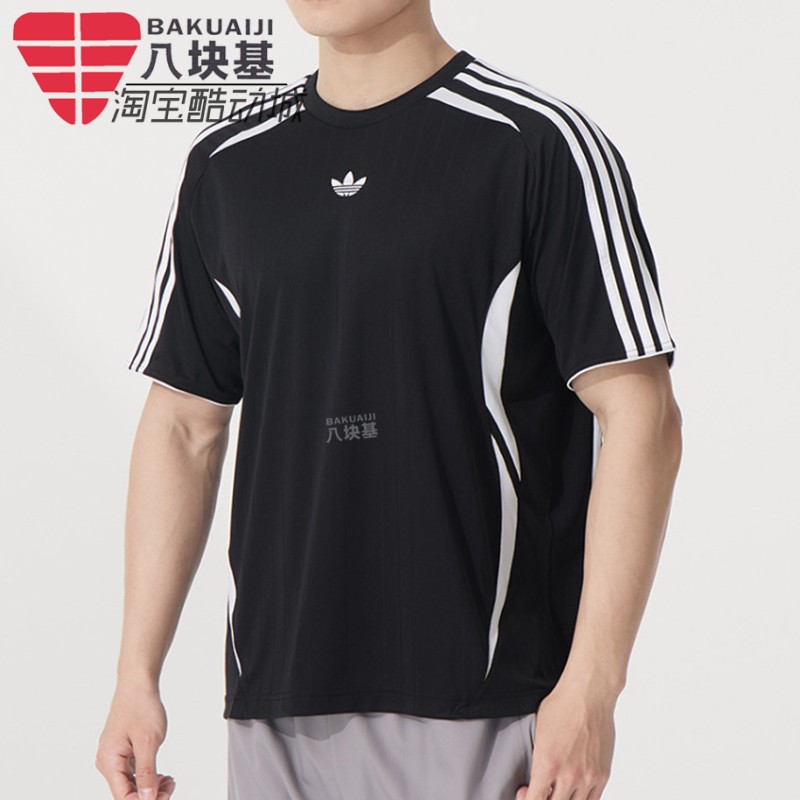 三叶草男凉爽透气三条纹短袖T恤