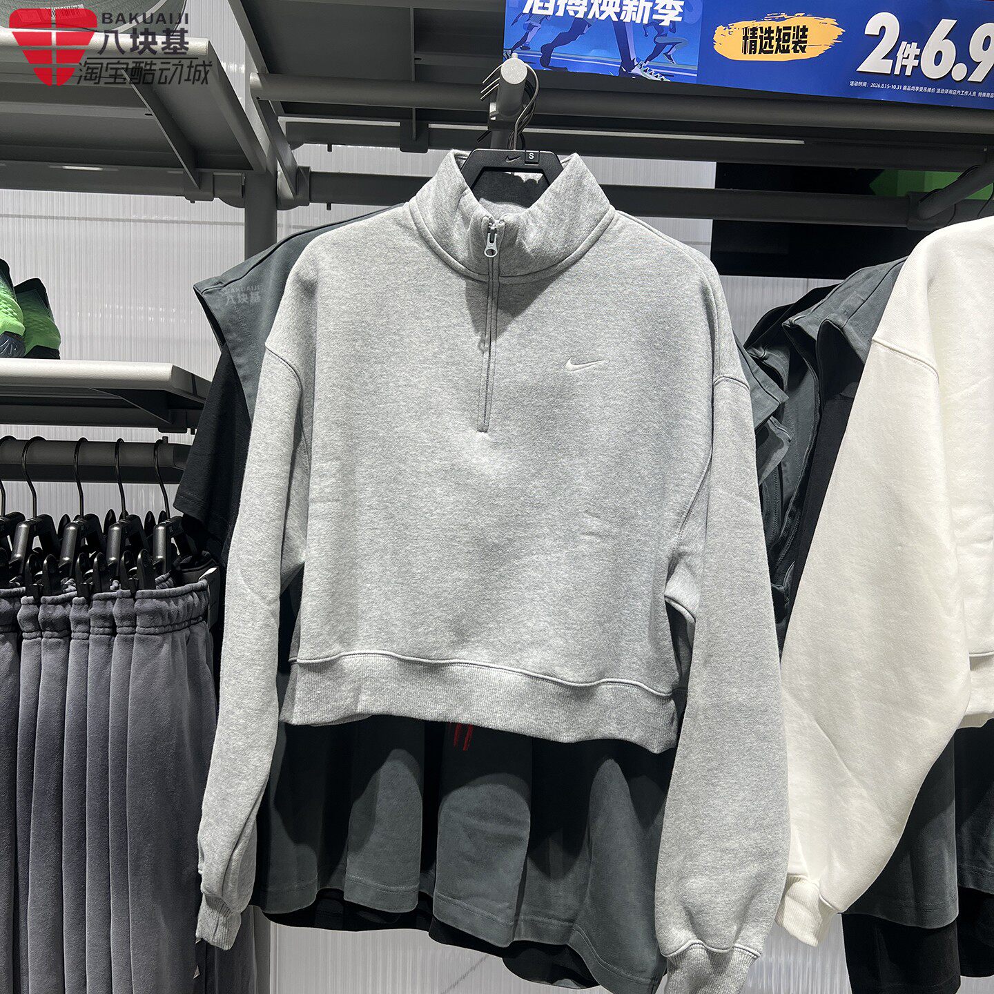 Nike耐克女装2026冬季款廓系卫衣系列加绒立领短款上衣IM8543-063