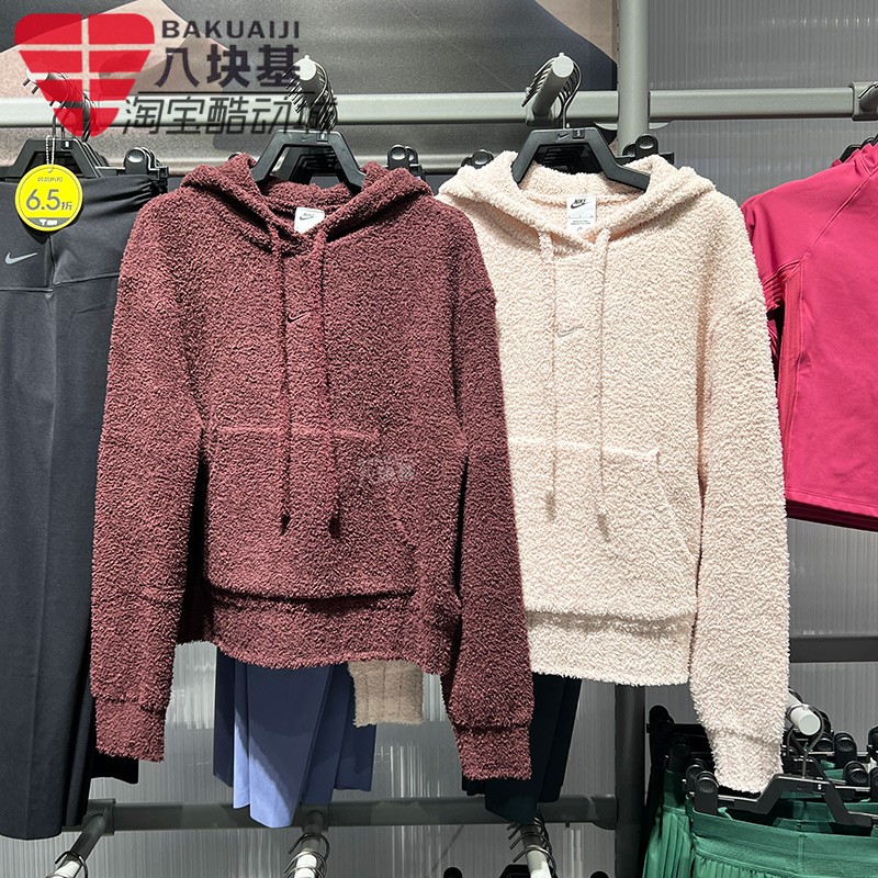 耐克女装摇粒绒针织运动套头卫衣
