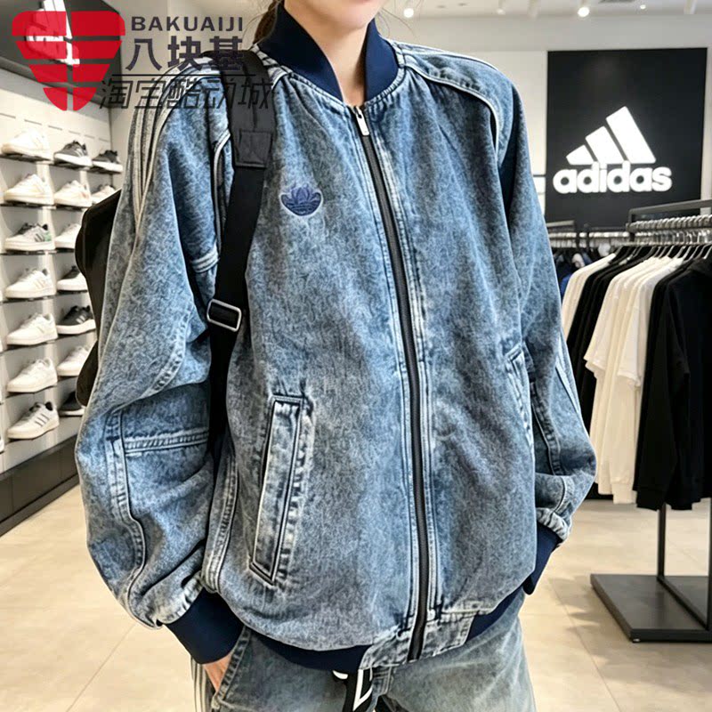 三叶草男装牛仔棒球服夹克外套
