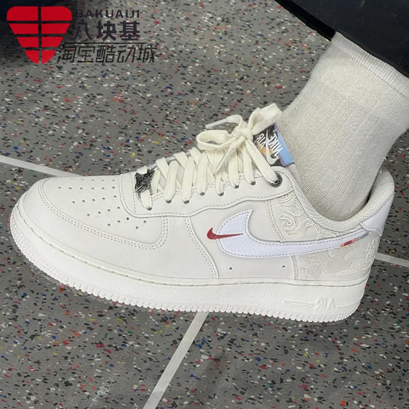 Nike耐克男鞋2026新年款马年限定AF1空军一号刺绣板鞋 IQ1119-011,运动鞋new,运动休闲鞋,淘宝优惠券,粉丝福利购,淘宝优惠卷
