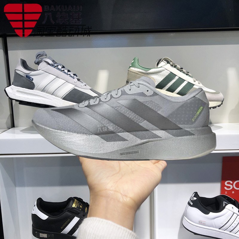 阿迪达斯男马拉松竞速运动跑步鞋