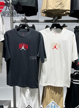 Nike耐克男装2026秋季JORDAN印花图案篮球运动短袖T恤 IX4991-045