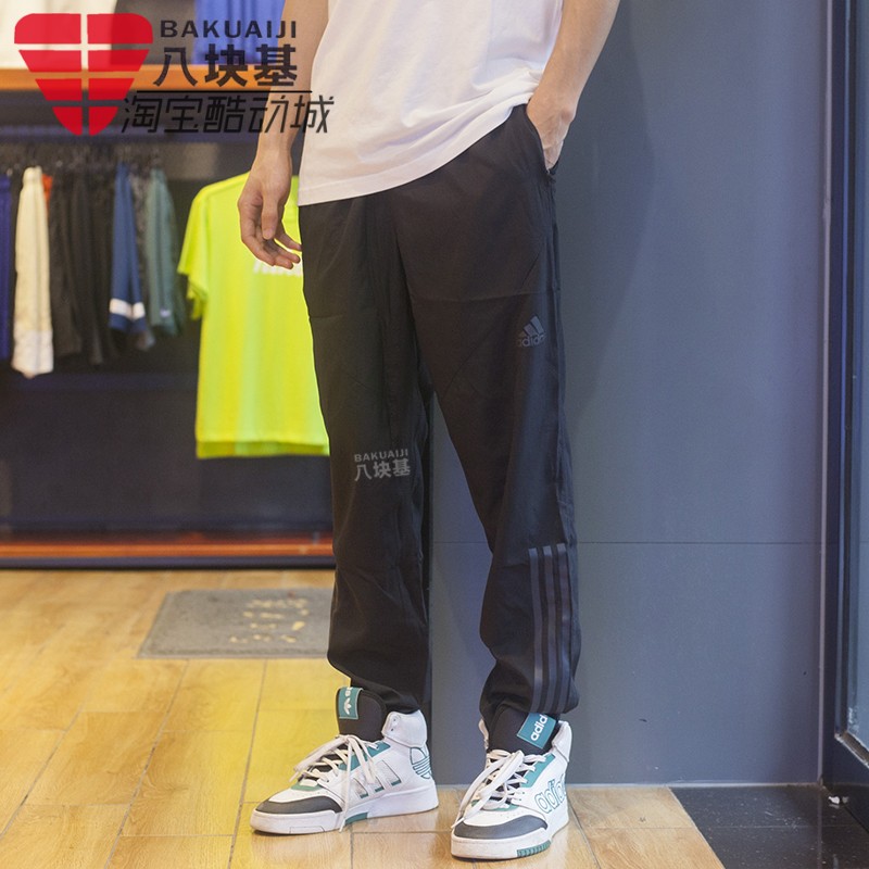 梭织透气跑步运动裤休闲直筒长裤