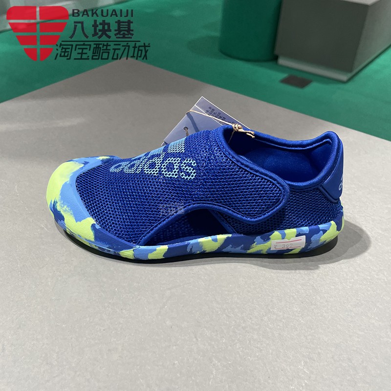 小浮艇沙滩鞋涉水凉鞋阿迪达斯