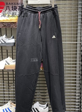 阿迪达斯男裤2026春季针织保暖宽松直筒裤抽绳束脚长裤卫裤KE4065