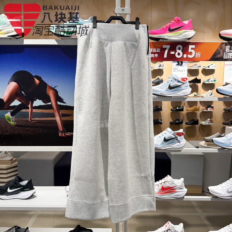 NIKE耐克女裤2025冬新款高腰褶裥针织运动休闲阔腿长裤FV8053-013