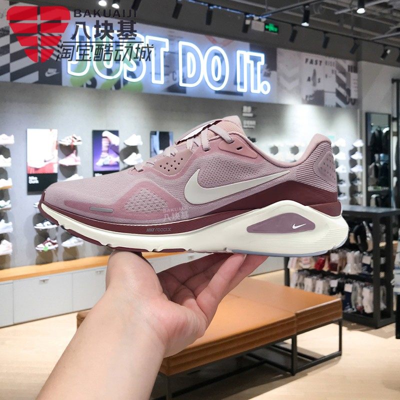 耐克女鞋紫白缓震训练跑步鞋