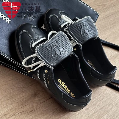 三叶草男女黑武士复古翻盖德训鞋