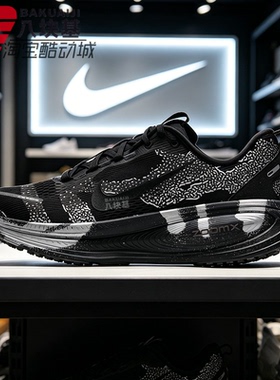 耐克男鞋2026夏季ZOOMX迈柔18涂鸦复古减震透气跑步鞋 IQ3925-001