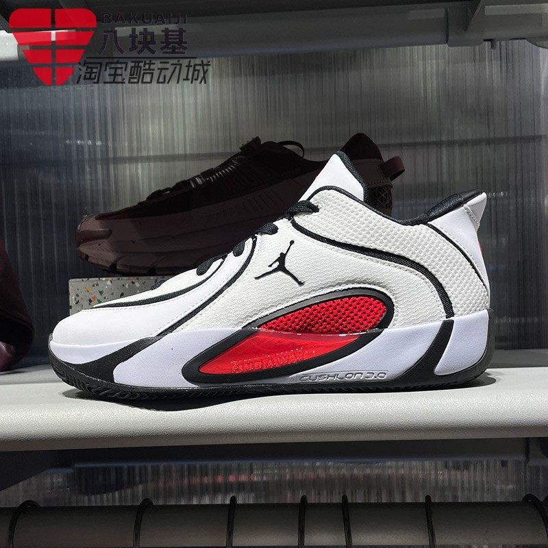 耐克大童鞋2026春季JORDAN TATUM 4减震耐磨防滑篮球鞋HQ4611-101,运动鞋new,篮球鞋,淘宝优惠券,粉丝福利购,淘宝优惠卷