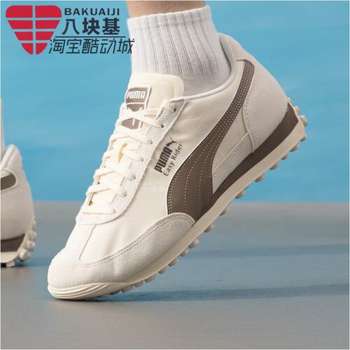 PUMA彪马男女鞋2026夏季新款薄底T头鞋运动鞋德训休闲鞋410049-03