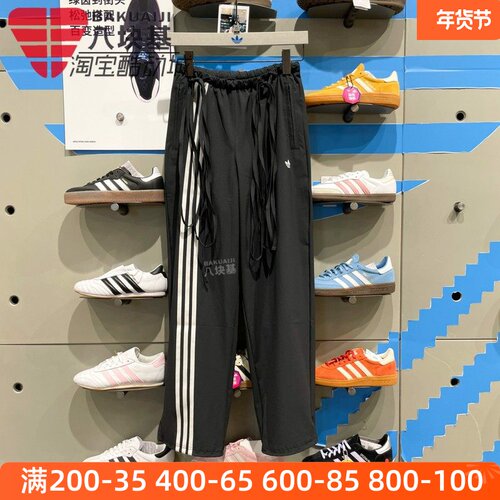 阿迪达斯三叶草女裤2025夏季三条纹梭织降落伞宽松运动长裤JV9727