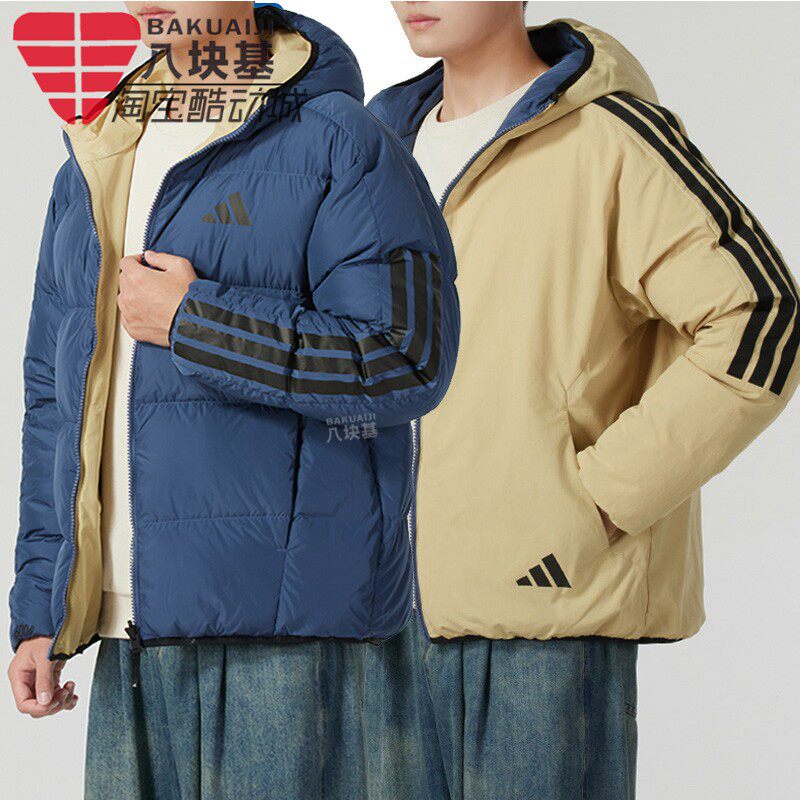 阿迪达斯外套男装2024冬季款两面穿加厚抗风保暖连帽羽绒服JM4623