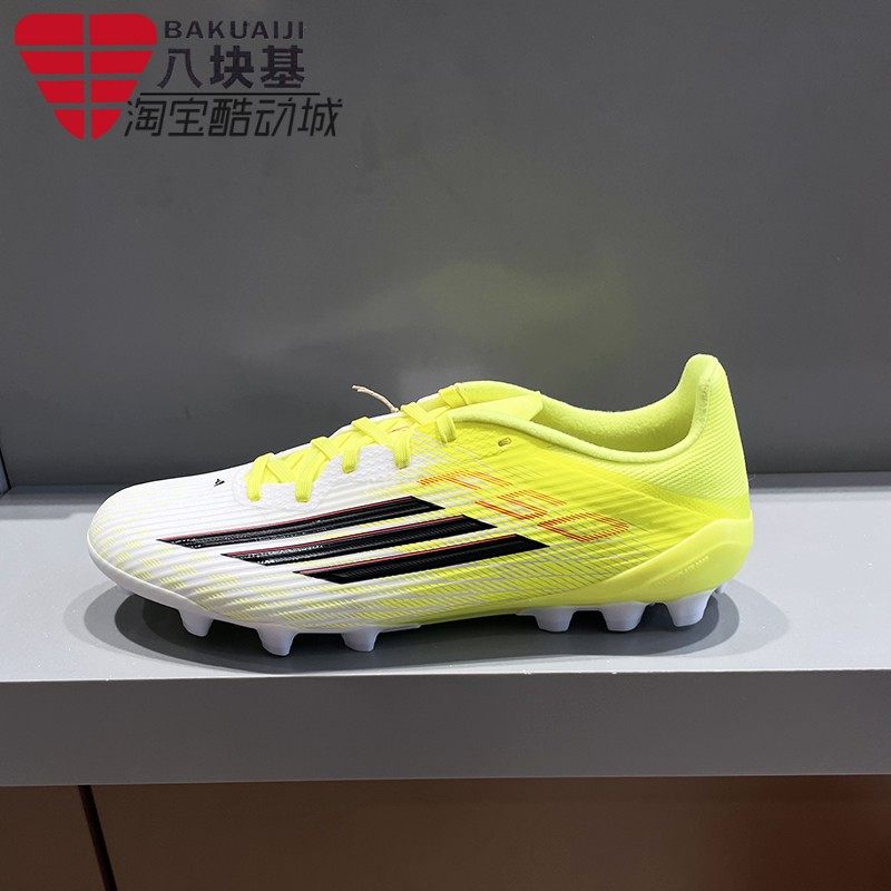 阿迪达斯男鞋2026春季款F50中端人造草皮2G/3AG短钉足球鞋 JQ1486