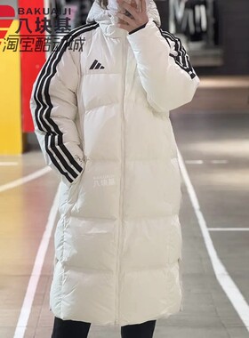 阿迪达斯男女装2025冬李现李现同款长款过膝保暖连帽羽绒服KC2497