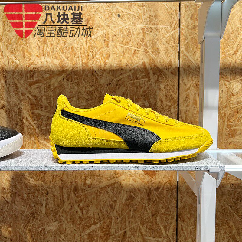 PUMA彪马男女鞋2025夏款经典Easy Rider透气时尚休闲鞋 403146-07