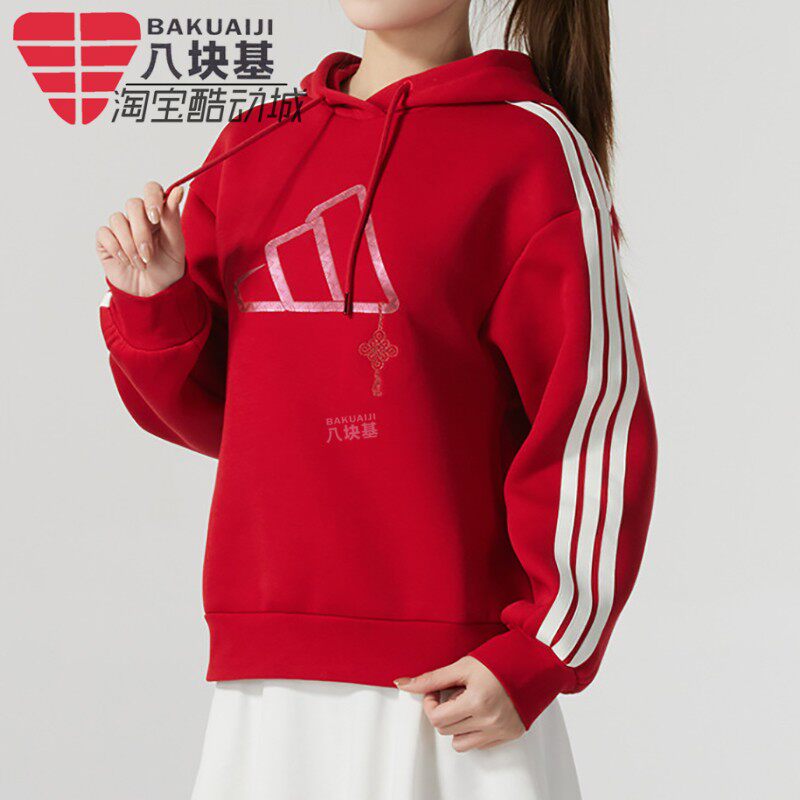 阿迪达斯女红色加绒连帽长袖卫衣