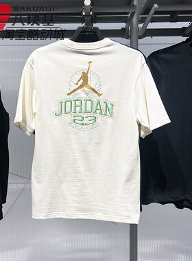 耐克男装2025秋季款JORDAN 23飞人印花篮球纯棉短袖T恤IM3354-047