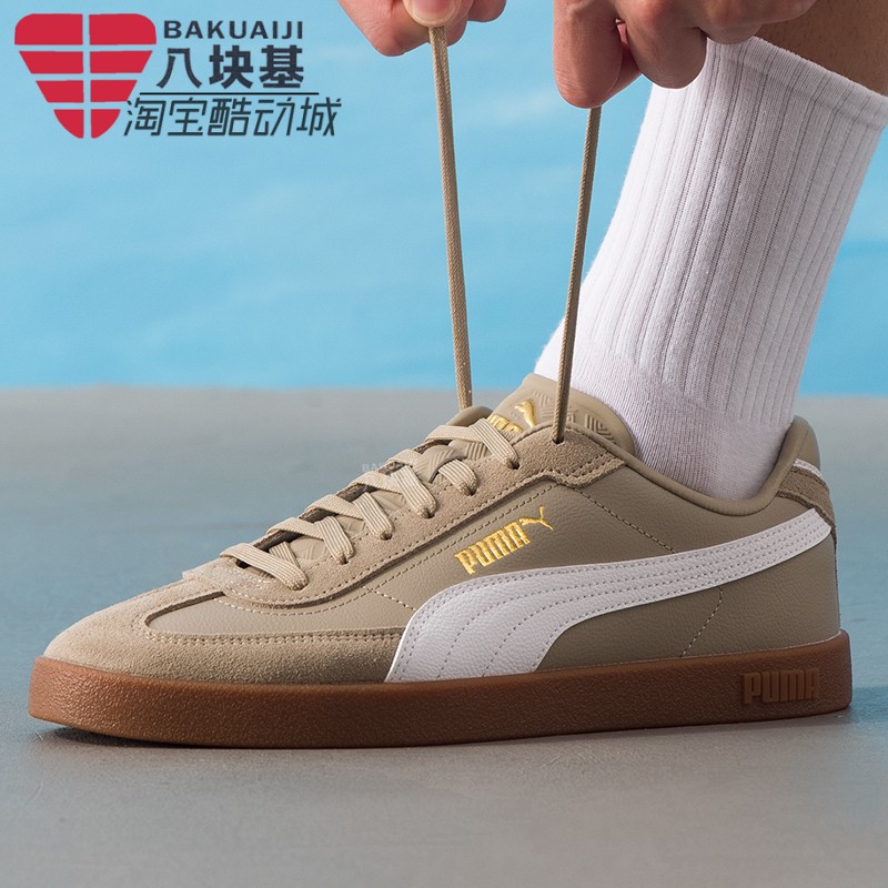 彪马女鞋2025冬新款日常运动百搭防滑低帮T头鞋休闲板鞋397447-35