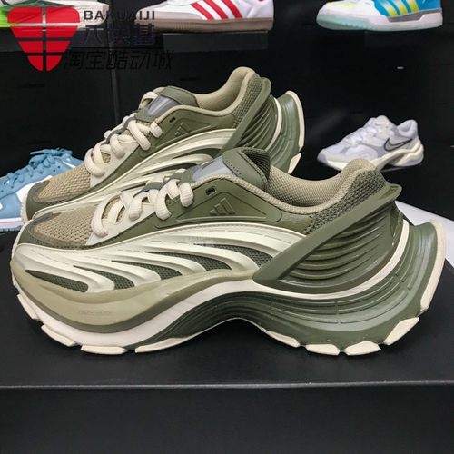 阿迪达斯男女甲鞋复古厚底老爹鞋