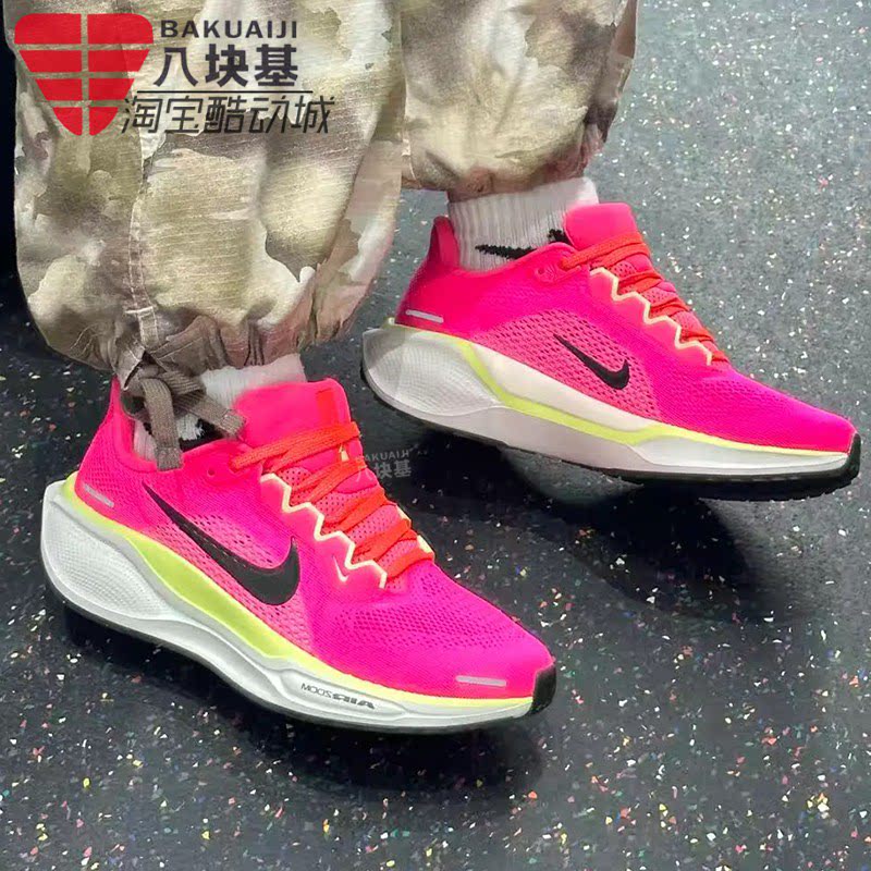 耐克女鞋飞马41减震运动跑步鞋