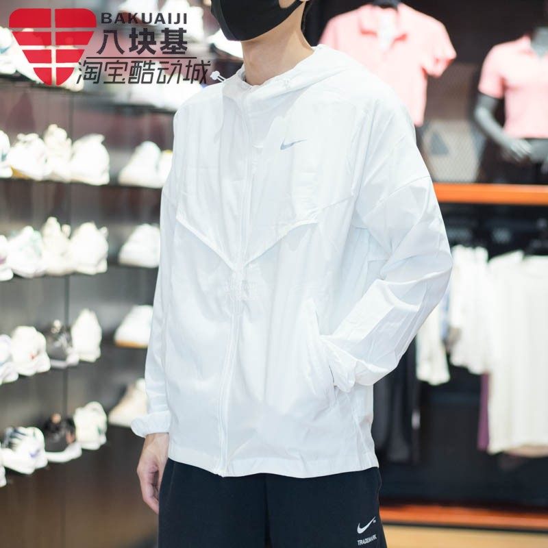NIKE耐克外套男2024夏款简约梭织速干衣防晒衣连帽夹克FB7541-100
