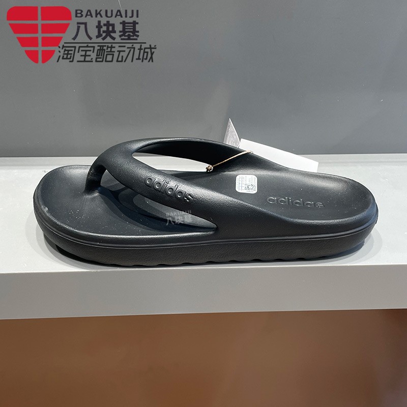 阿迪达斯男女人字拖运动夹脚拖鞋