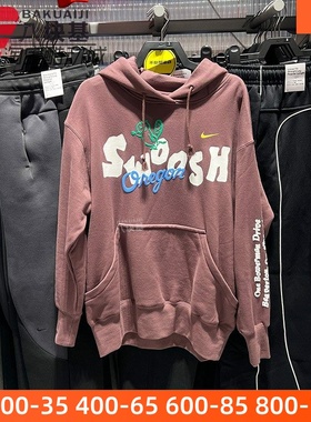 Nike耐克女装2026春季款Oversize 风套头保暖连帽卫衣 IQ3945-515