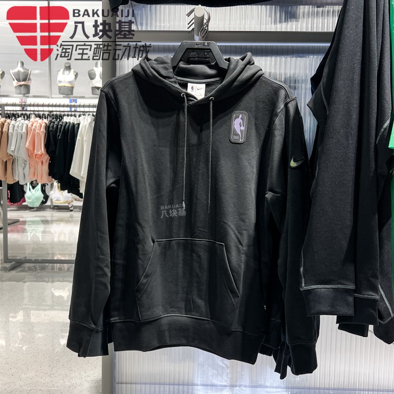 NIKE耐克男子2025冬季新款NBA薄绒运动休闲连帽套头衫HM6361-010