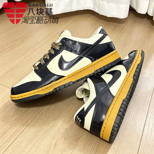 耐克男鞋米白黑亮面漆皮复古板鞋
