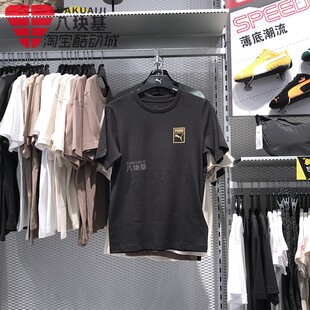 PUMA彪马男装 689270 T恤 2025夏款 宽松纯棉舒适运动休闲短袖