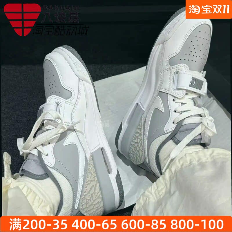 耐克大童鞋青少年灰白复古板鞋