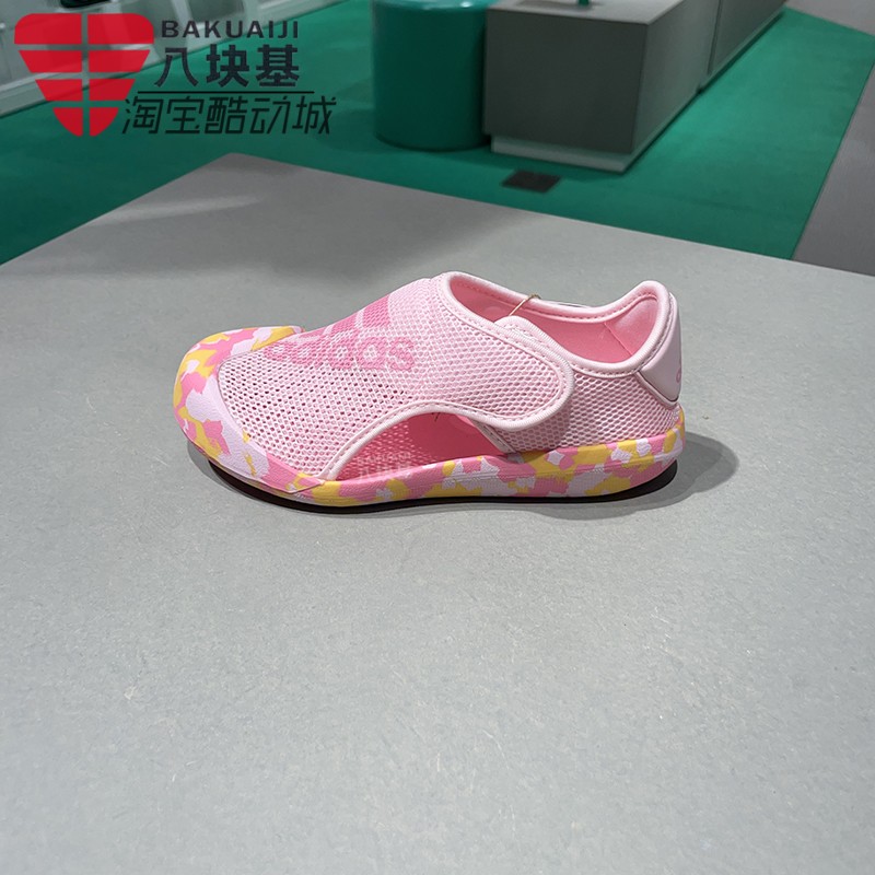阿迪达斯小童鞋2024夏新款印花网眼透气包头沙滩鞋游泳凉鞋ID3419