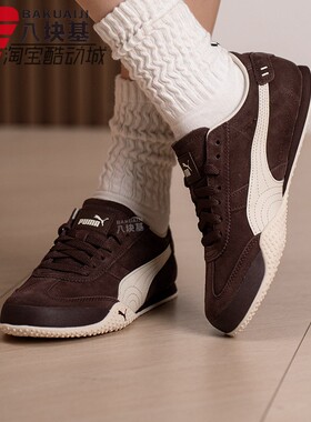 PUMA彪马女鞋2026春季新款BellaUT复古美拉德休闲鞋板鞋404620-03