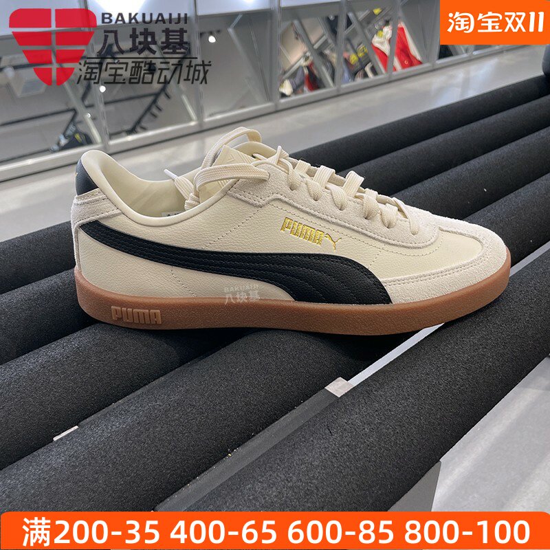 PUMA彪马男女鞋2025春季款复古金标德训鞋运动休闲板鞋 397447-42